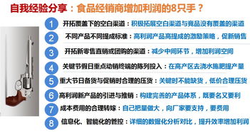 千商匯聚 大咖云集，共謀新篇——第七屆中國食品行業(yè)經(jīng)銷商創(chuàng)新發(fā)展高峰論壇今日盛大開幕